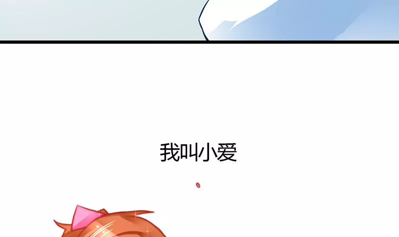 第0话 没人爱的吴仁爱(1/2)-第1话