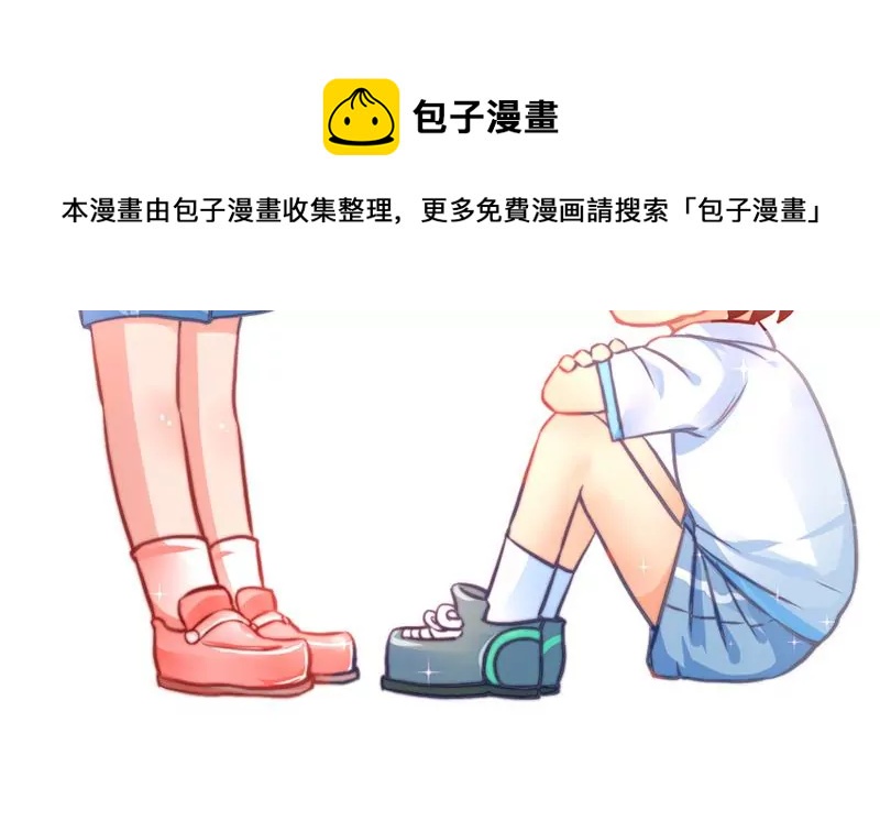 第0话 没人爱的吴仁爱(1/2)-第1话