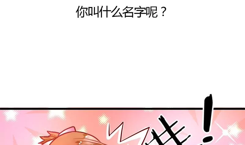 第0话 没人爱的吴仁爱(1/2)-第1话