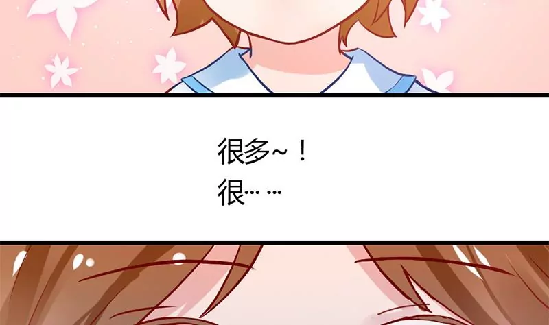 第0话 没人爱的吴仁爱(1/2)-第1话