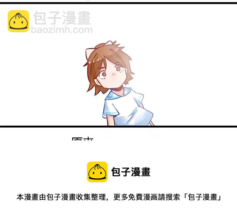 第0话 没人爱的吴仁爱(1/2)-第1话