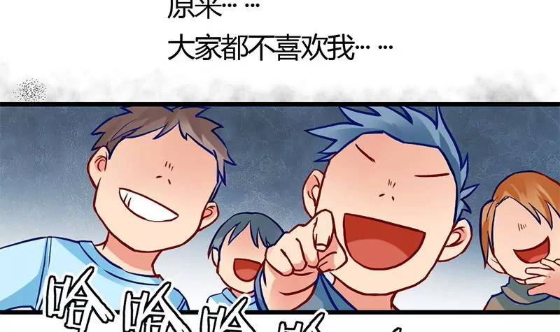 第0话 没人爱的吴仁爱(1/2)-第1话