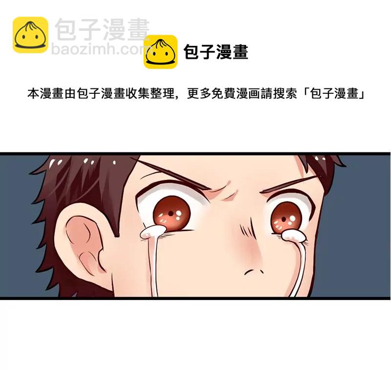 第0话 没人爱的吴仁爱(1/2)-第1话