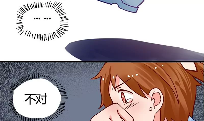 第0话 没人爱的吴仁爱(1/2)-第1话