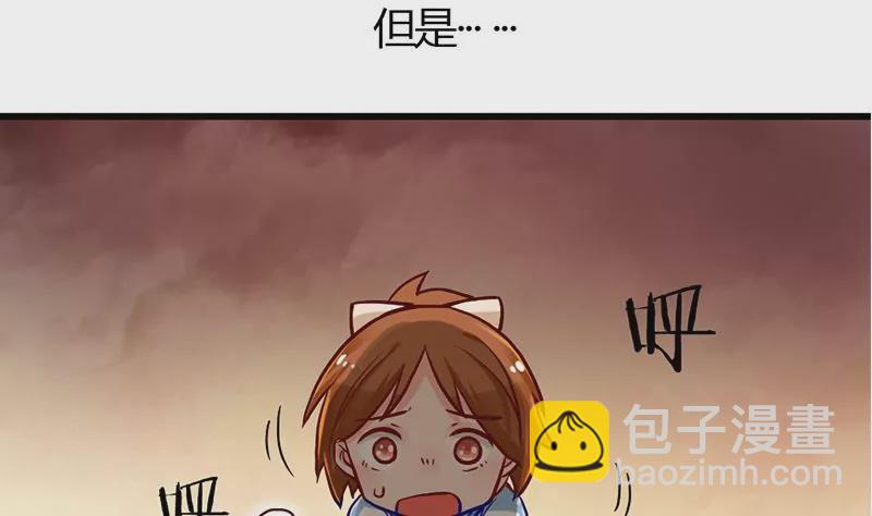 第0话 没人爱的吴仁爱(1/2)-第1话