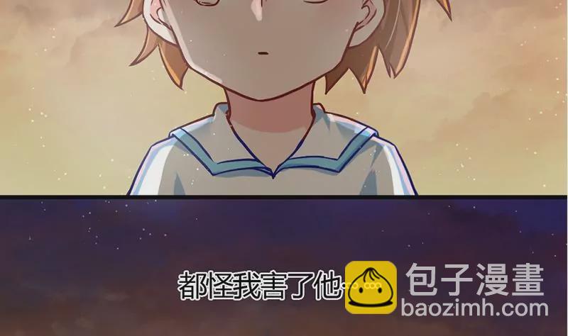 第0话 没人爱的吴仁爱(1/2)-第1话