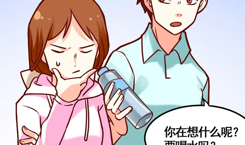 第10话 拜见岳父大人-第11话