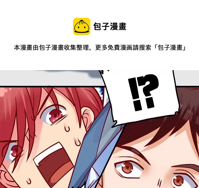 第10话 拜见岳父大人-第11话