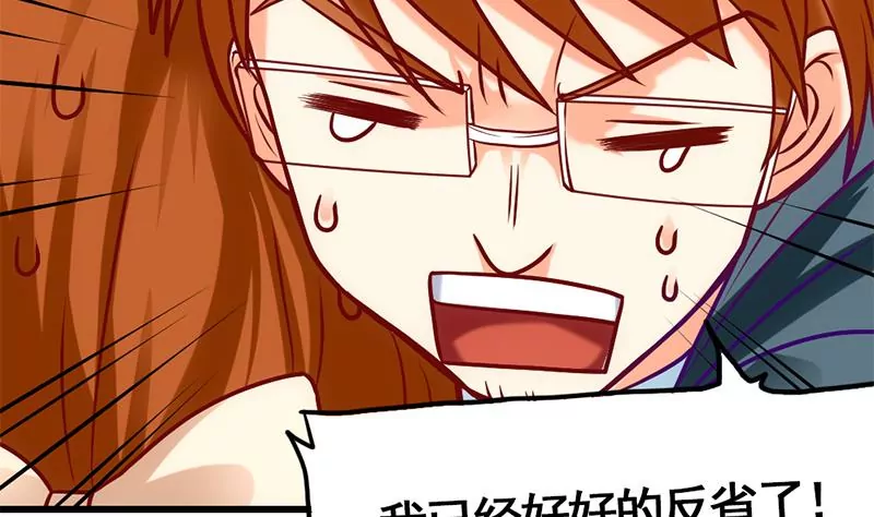 第10话 拜见岳父大人-第11话