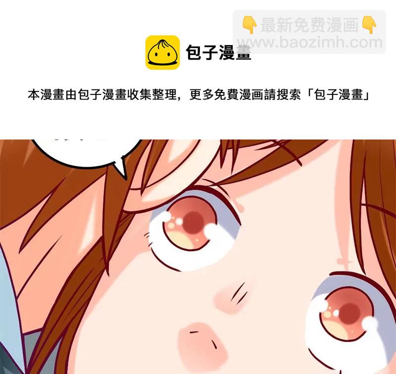 第10话 拜见岳父大人-第11话