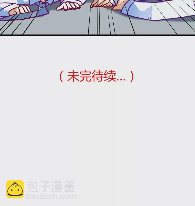 第10话 拜见岳父大人-第11话