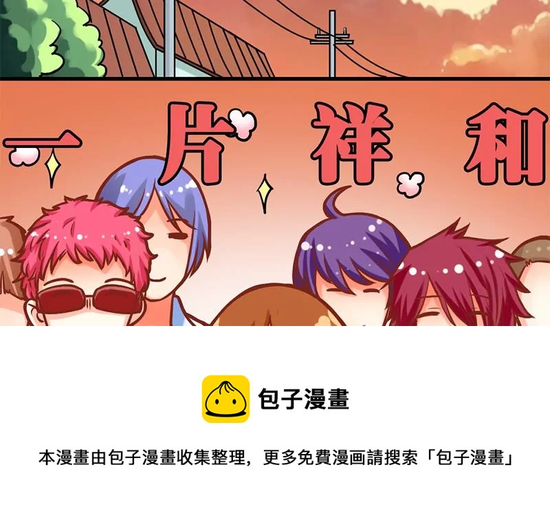 第10话 拜见岳父大人-第11话