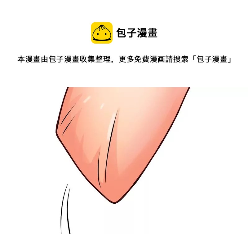 第12话 你爸妈让我住你房间(1/2)-第13话