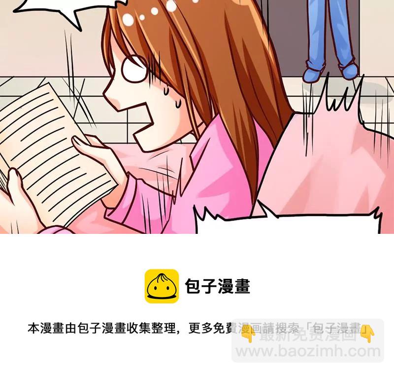 第12话 你爸妈让我住你房间(1/2)-第13话