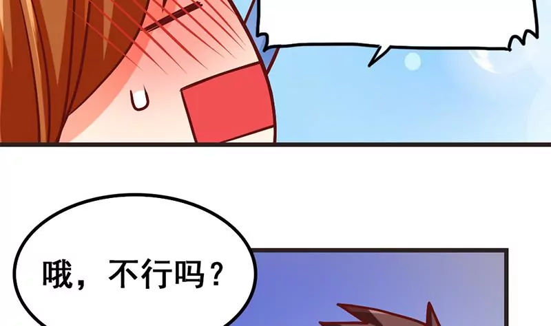 第12话 你爸妈让我住你房间(1/2)-第13话