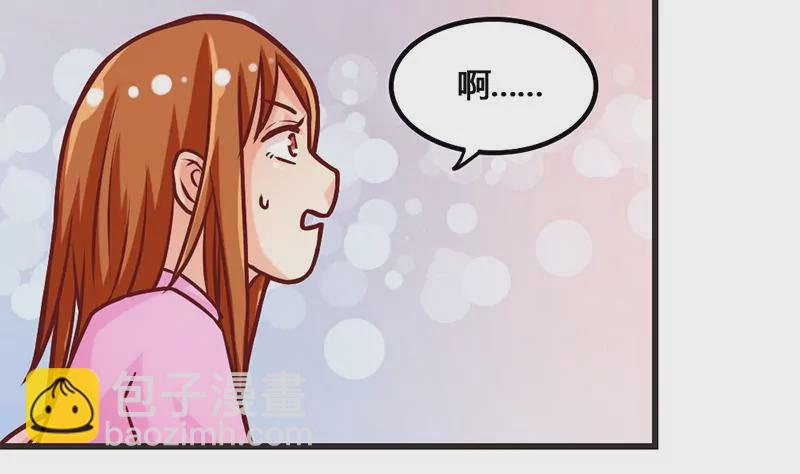 第12话 你爸妈让我住你房间(1/2)-第13话