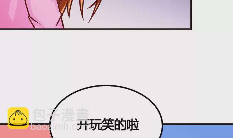 第12话 你爸妈让我住你房间(1/2)-第13话