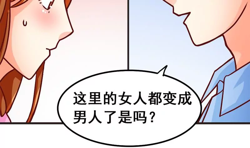 第12话 你爸妈让我住你房间(1/2)-第13话