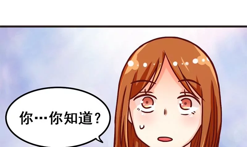 第12话 你爸妈让我住你房间(1/2)-第13话