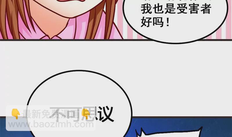 第12话 你爸妈让我住你房间(1/2)-第13话