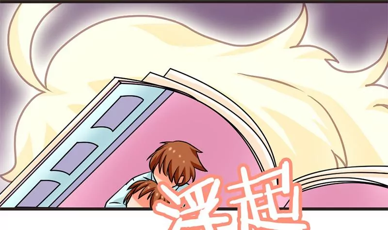 第12话 你爸妈让我住你房间(1/2)-第13话