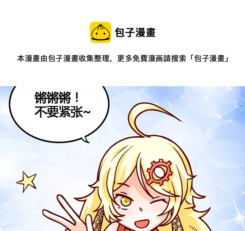 第12话 你爸妈让我住你房间(1/2)-第13话