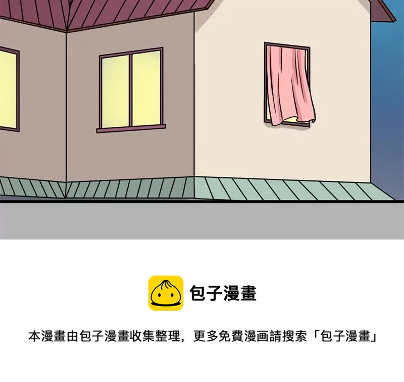 第12话 你爸妈让我住你房间(1/2)-第13话