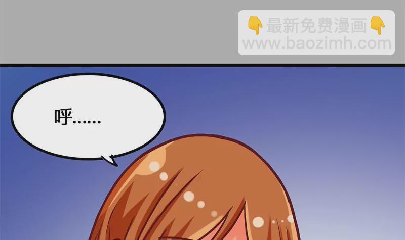 第12话 你爸妈让我住你房间(1/2)-第13话