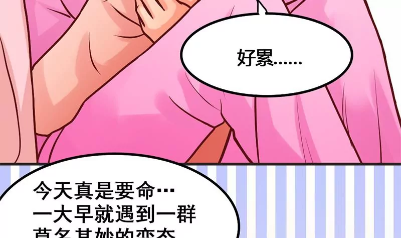 第12话 你爸妈让我住你房间(1/2)-第13话