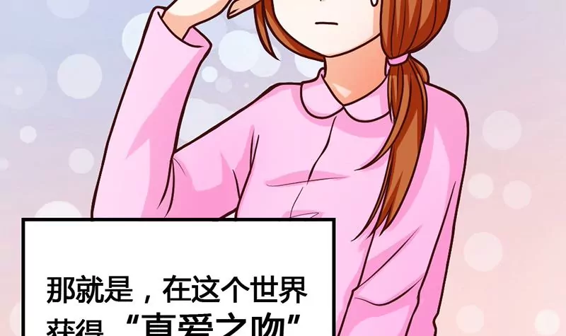 第14话 你到底是谁？(1/2)-第15话