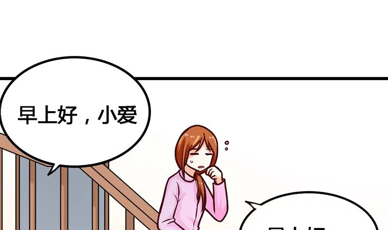 第14话 你到底是谁？(1/2)-第15话