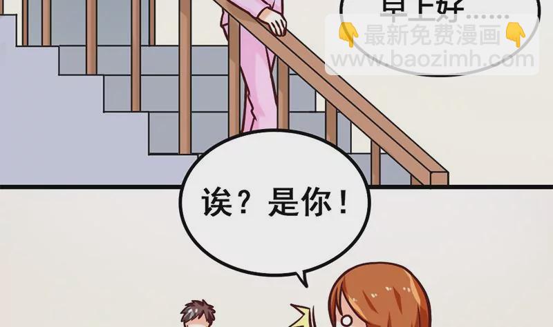 第14话 你到底是谁？(1/2)-第15话