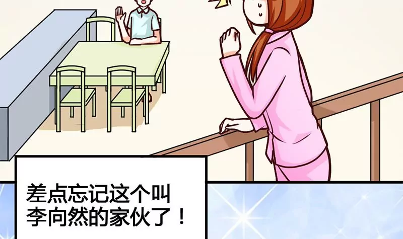 第14话 你到底是谁？(1/2)-第15话