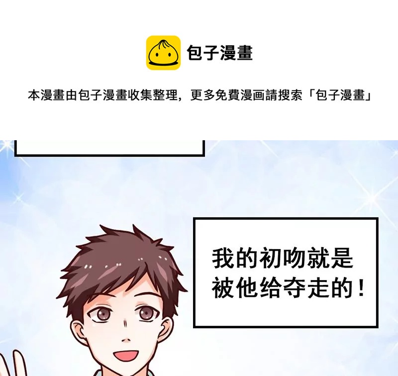 第14话 你到底是谁？(1/2)-第15话