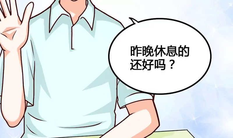 第14话 你到底是谁？(1/2)-第15话