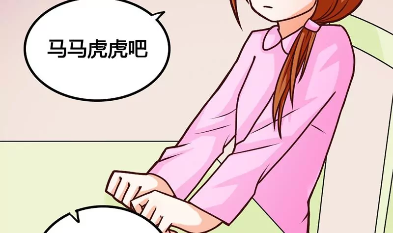 第14话 你到底是谁？(1/2)-第15话