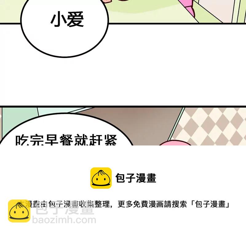 第14话 你到底是谁？(1/2)-第15话