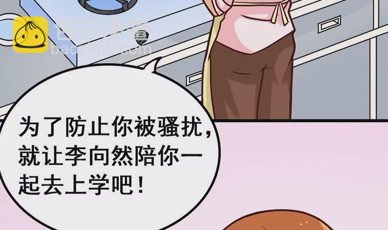 第14话 你到底是谁？(1/2)-第15话