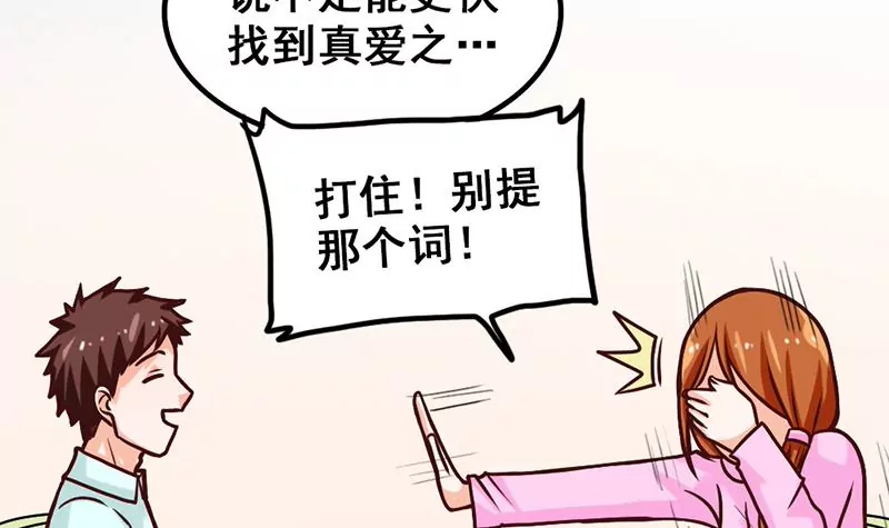 第14话 你到底是谁？(1/2)-第15话