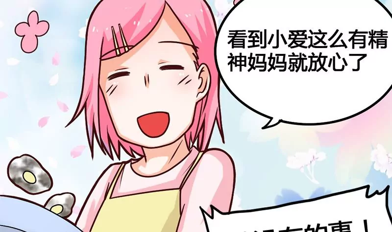 第14话 你到底是谁？(1/2)-第15话