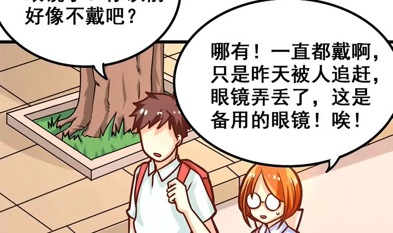 第14话 你到底是谁？(1/2)-第15话