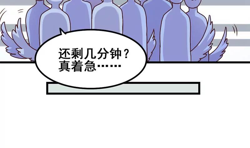 第16话 人生的第一封情书(1/2)-第17话