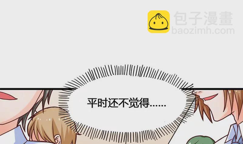 第16话 人生的第一封情书(1/2)-第17话