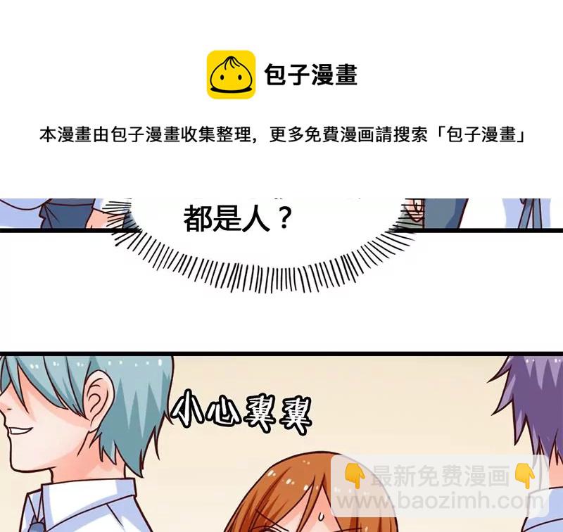 第16话 人生的第一封情书(1/2)-第17话