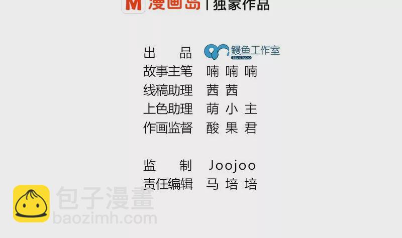 第16话 人生的第一封情书(1/2)-第17话