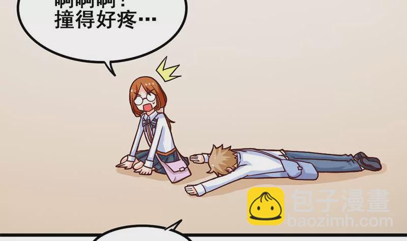 第16话 人生的第一封情书(1/2)-第17话