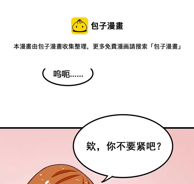 第16话 人生的第一封情书(1/2)-第17话