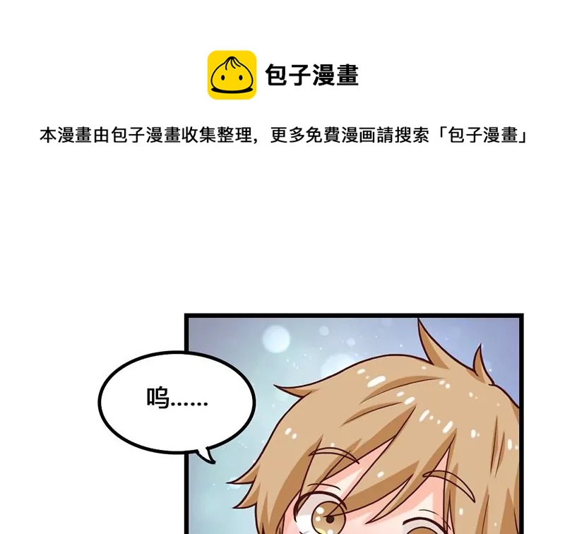 第16话 人生的第一封情书(1/2)-第17话