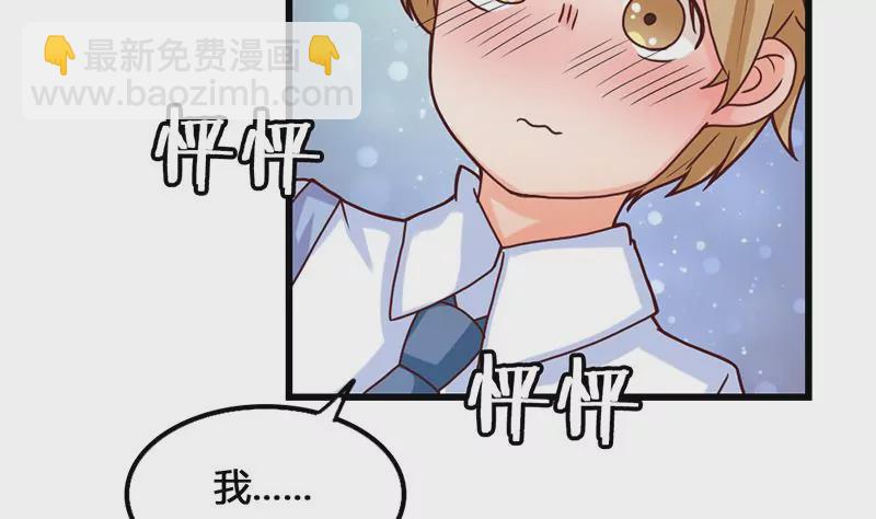 第16话 人生的第一封情书(1/2)-第17话