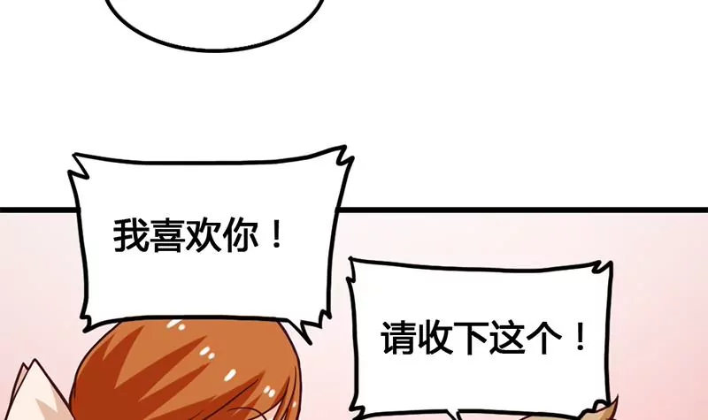 第16话 人生的第一封情书(1/2)-第17话